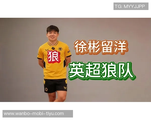 狼队U21痛失领先优势被对手逆转比赛悬念在第80分钟达到高潮